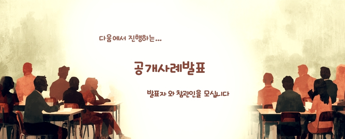 슬라이드 이미지8