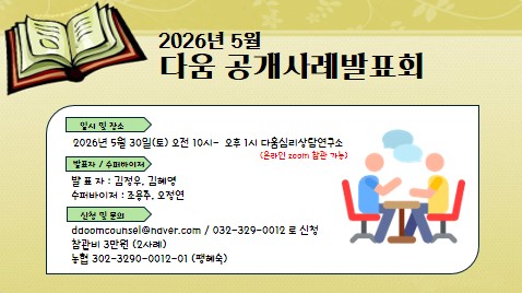 5월 공개사례.jpg