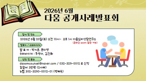 KakaoTalk_20260530_162445089.jpg