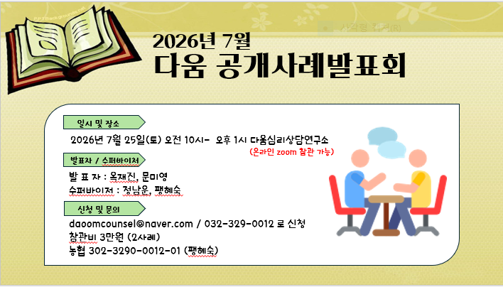7월 공개사례.png